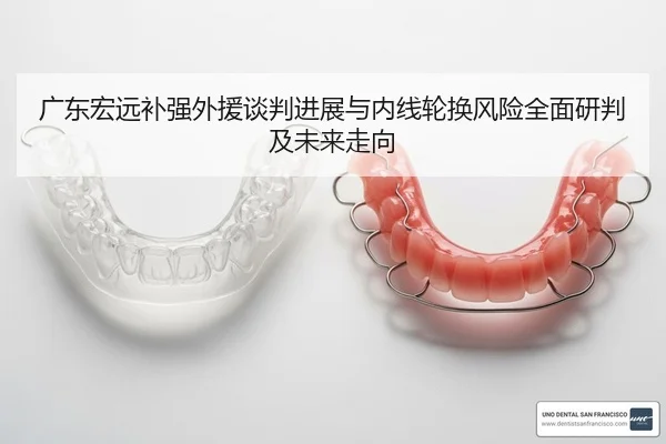 广东宏远补强外援谈判进展与内线轮换风险全面研判及未来走向